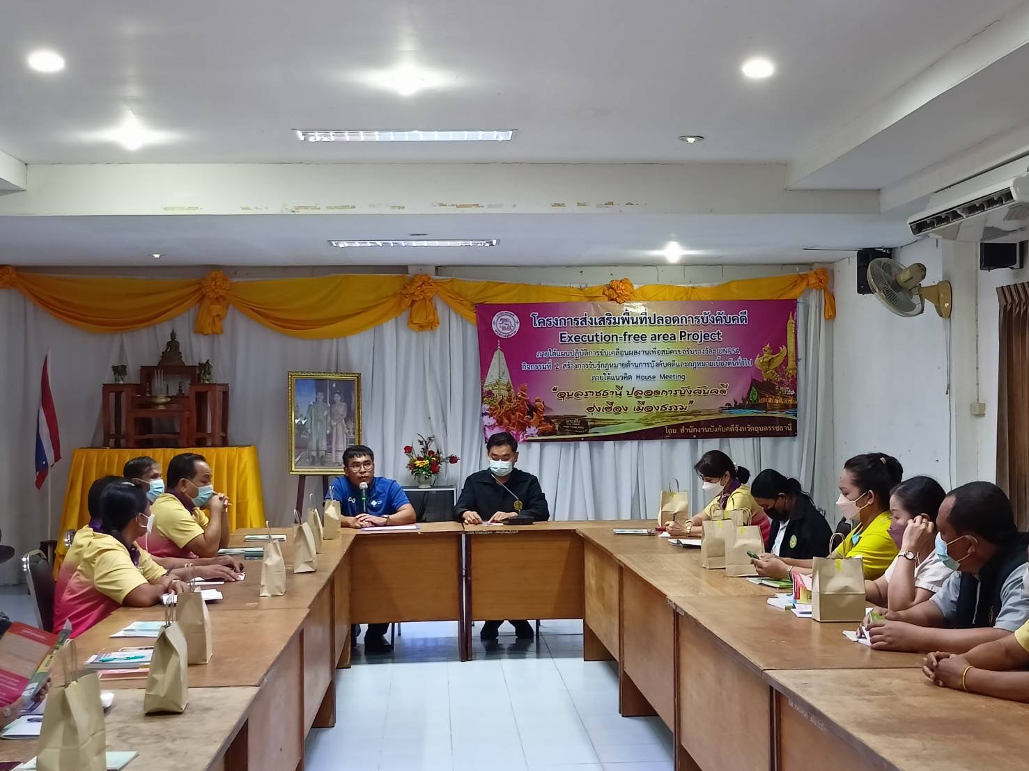 สำนักงานบังคับคดีจังหวัดอุบลราชธานีจัดโครงการ ส่งเสริมพื้นที่ปลอดการบังคับคดี  ภายใต้แผนปฏิบัติการขับเคลื่อนผลงานเพื่อขอรับรางวัลฯ UNPSA กิจกรรมที่ 2 ครั้งที่ 6
